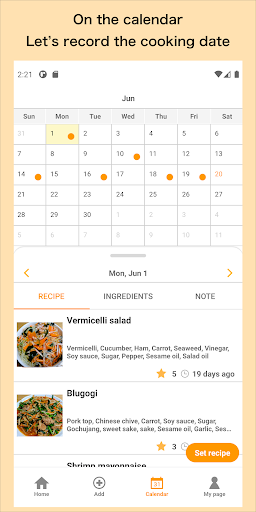 Recipe Note - Manage recipes Screen 2