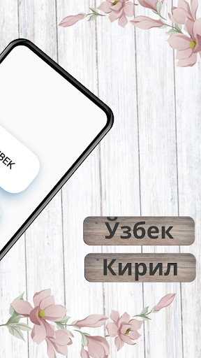 Qiyomat va Oxirat Kitobi Screen 3