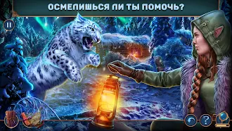 Game screenshot Royal Romances 2 Episode 1 f2p hack