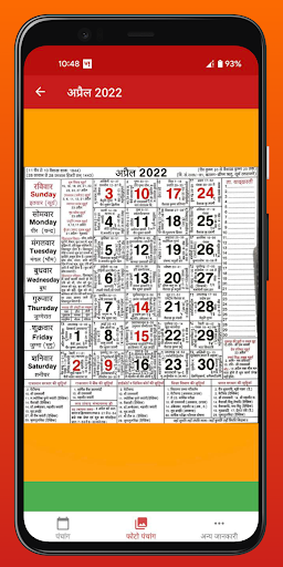 Hindu Calendar - Panchang 2024 Screen 2