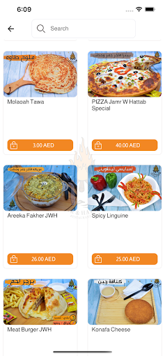 Jamr & Hattab Restaurant Screen 3
