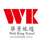 Cover Image of 下载 華景旅遊 WK travel  APK