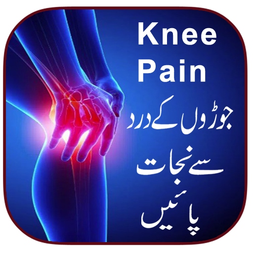 Knee Pain Treatment 1.9 Icon