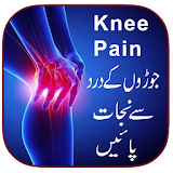 Knee Pain Treatment icon