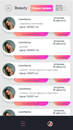 App preview