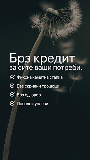 Android application MoneyMAX screenshort