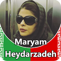 Maryam Heydarzadeh - songs offline