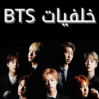 BTS خلفيات