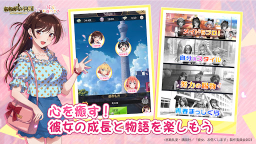 おねがい社長！ screenshots 2