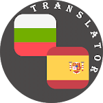 Cover Image of Download Bulgarian - Spanish Translator  APK