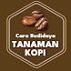 Cara Budidaya Tanaman Kopi - Androidアプリ