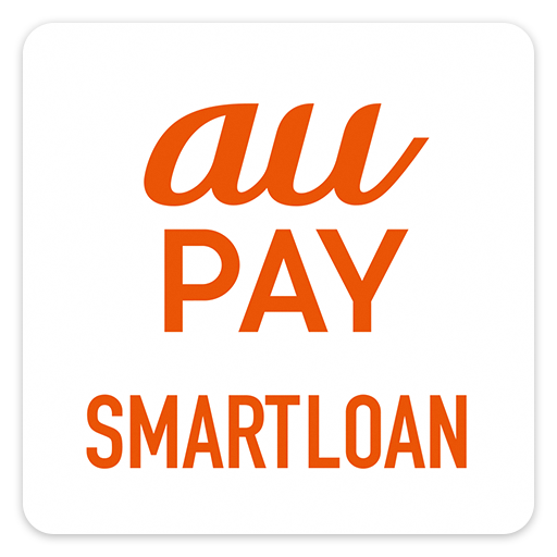 au PAY スマートローン公式スマホアプリ　スマートフォン logo