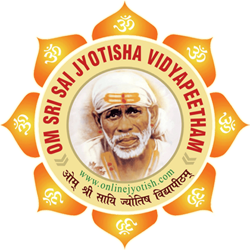 పంచాంగము logo