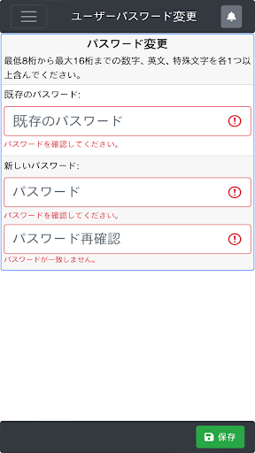 WATIS Screen 3