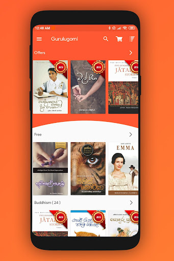 Gurulugomi - The eBook Store Screen 2