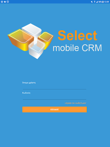 Select CRM Screen 3