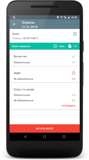 Action Reports Screen 3