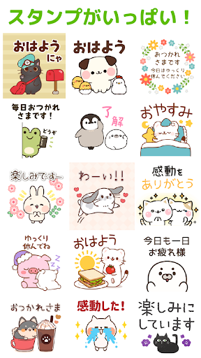 かわいいスタンプ使い放題 スタンプ Decor Google Play のアプリ