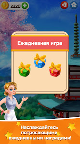 Скриншот