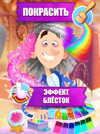 Game screenshot парикмахерская Family Portrait apk download