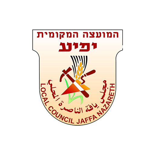 מועצה מקומית יפיע logo
