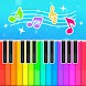 Baby Dino Piano:キッズピアノの楽しみ - Androidアプリ