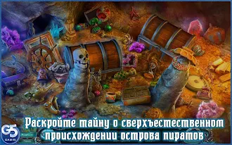 Game screenshot Кошмары из глубин: Дэви Джонс apk download
