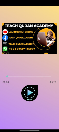 Surah Hujurat Audio Screen 3
