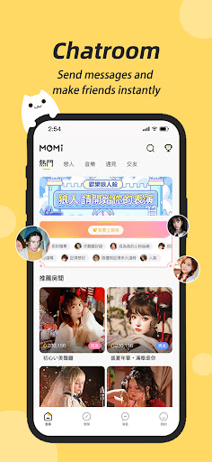 MOMI - 遇見最好的你 Screen 2