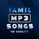 Tamil MP3 Song Download App