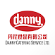 Danny Catering by HKT - Androidアプリ