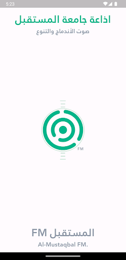 Android application اذاعة جامعة المستقبل screenshort