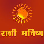 Cover Image of Download Rashi Bhavishya in Marathi 1.3 APK