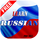 Learn Russian (Учите русский) icon