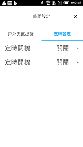PURUS air i Screen 2