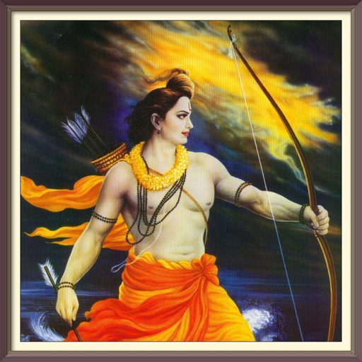 ram mantra bhajan aarti audio logo