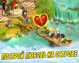 Game screenshot Ферма Трайб 5 Хей Дей Островок hack