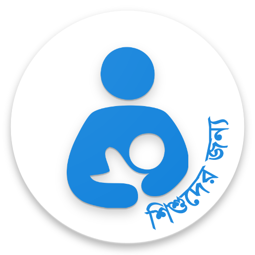 SJMIS (H) logo