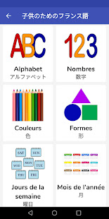 アプリのプレビュー