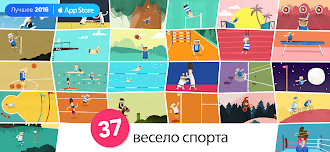Game screenshot Fiete Sports - Спортивные игры mod apk