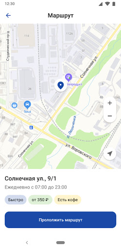 Формула Чистоты Screen 3