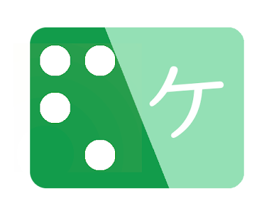 200以上 ポケモン 点字 ひらがな 135403