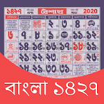 Cover Image of ダウンロード Bangla Calendar 1427 - বাংলা ক্যালেন্ডার ১৪২৭ 2.2.4 APK