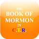 Book of Mormon: Color Text Referencing Tải xuống trên Windows