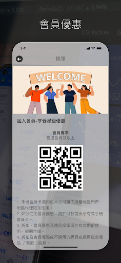 Prestige Club Screen 2