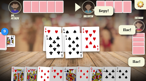 Durak - offline game.  screenshots 1