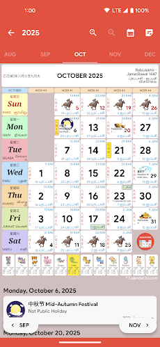 Singapore Calendar 2024のおすすめ画像1