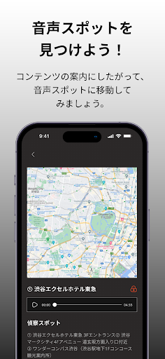 imAR Screen 3
