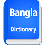 Cover Image of ดาวน์โหลด English to Bangla Dictionary  APK