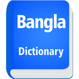 English to Bangla Dictionary apk